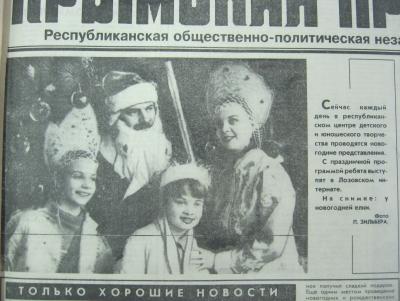 Прикрепленное изображение: IMG_4486.JPG